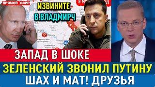 УДАР за ударом! У ВСУ заканчиваются боеприпасы! Утренние Новости