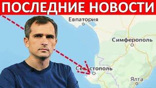 Крымский мост восстановили! (сводки на 10 октября 17:00) - Юрий Подоляка