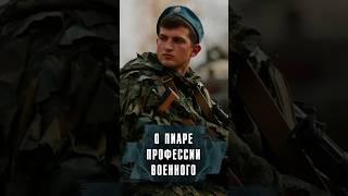 АЛЕКСАНДР СЛАДКОВ — О ПИАРЕ ПРОФЕСИИ ВОЕННОГО #Сладков #Лобушкин #Россия #Военкор