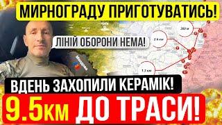 ⛔️ЗА ДЕНЬ 3.9 КМ❗ЗАХОПИЛИ КЕРАМІК❗Зведення з фронту 01.05.2024