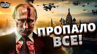 "Все пропало, победы не будет": в РФ открыто заговорили о поражении и "позорном мире"