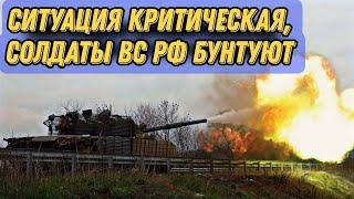 ⛔Сладков бьёт тревогу! Ситуация КРИТИЧЕСКАЯ!