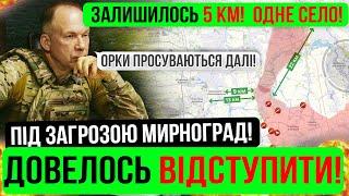 ❌ДОВОДИТЬСЯ ВІДСТУПАТИ❗НА ВИГІДНІ РУБЕЖІ❗Зведення з фронту 06.07.2024