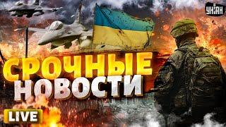 В ЭТИ МИНУТЫ! КАДРЫ из-под КУРСКА. ВСУ сразили армию РФ наповал. F-16 показали в деле | НАШЕ ВРЕМЯ