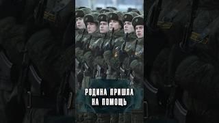 АЛЕКСАНДР СЛАДКОВ О ТОМ, КАК РОДИНА ПРИШЛА НА ПОМОЩЬ #Сладков #Лобушкин #Россия #Военкор