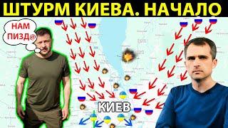 14.05.2024 Военные сводки Сводка с фронта. Юрий Подоляка, Саня во Флориде, Никотин, Онуфриенко и др