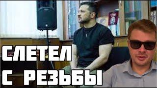 Новости от Александра Семченко. Зеленский пообещал утопить Черноморский флот России