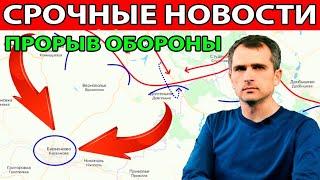 13.10.2024 Военные сводки Сводка с фронта. Юрий Подоляка, Саня во Флориде, Никотин, Онуфриенко и др.