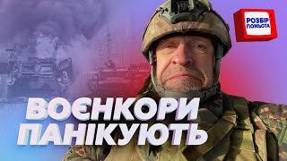 ЗСУ зупинили НАВАЛУ ворога! Кремлівські ВОЄНКОРИ про Курщину. Сладков НЕ СТРИМАВСЯ @burlakovpro