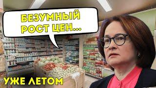 РОССИЯНЕ - ЖДИТЕ! Взлет уже скоро, рост банковских вкладов, госдолг США и крах акций