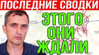 ВСЕ ЭТОГО ЖДАЛИ // НОВАЯ СВОДКА (Сводки 11 мая ) Это происходит прямо сейчас...