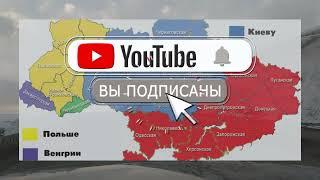 СВЕЖАЯ СВОДКА 20 Августа! НЕРЕАЛЬНО! СДАТЬСЯ ИЛИ КОНЕЦ! Экстренные Новости