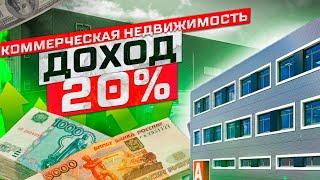 ЛУЧШАЯ ИНВЕСТИДЕЯ  2023 - ФОНД НА НЕДВИГУ 22% ГОДОВЫХ (ЗПИФ ПАРУС НОРДВЕЙ)