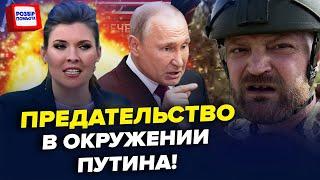 За такое в России САЖАЮТ: блогер сказал ЛИШНЕГО о Курщине. Путин нашел "КРЫСУ". НАКИ & КАЗАНСКИЙ