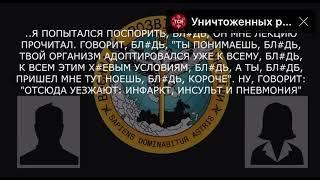 Перехват разговоров русских военных с гражданскими. Говорят будет мобилизация после Нового Года! 84