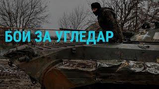 Ситуация на передовой. Санкции против Беларуси. 8 лет за "фейки" об армии РФ | ГЛАВНОЕ