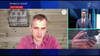 Юрий Подоляка/интервью программе Время покажет/контрнаступление ВСУ/ 21.04.23