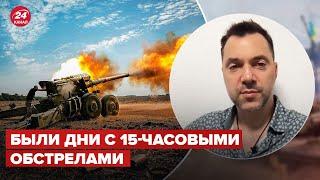 "И сейчас не слишком сладко": Арестович о потерях Украины на фронте @Alexey Arestovych