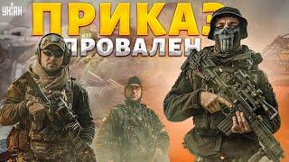 Курская ловушка сработала: Путин пригнал войска и получил по зубам. Приказ провален.  Урожай ВСУ