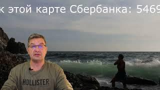 Михаил Онуфриенко. Утренняя сводка 3 июня.