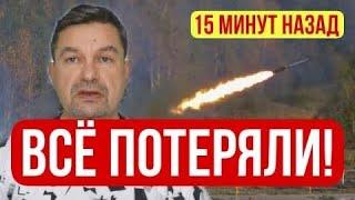 Михаил Онуфриенко 17 мая, утренняя сводка