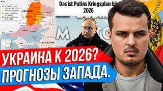 КАКИЕ ТЕРРИТОРИИ СТАНУТ РОССИЕЙ. УКРАИНУ ПРИГЛАСИЛИ В ЕВРОСОЮЗ? Дмитрий Никотин.