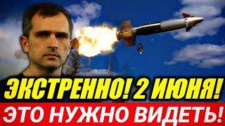 ЭКСТРЕННО 2 ИЮНЯ! Харьковское направление! Последние сводки Юрий Подоляка