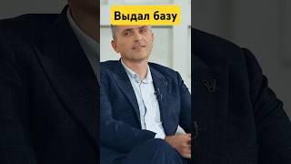 Юрий Подоляка выдал базу #интервью