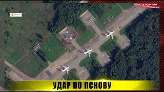 "Эстония напала на Россию". Особый удар, который пропустили русские. Но ещё обиднее не это