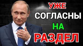 ДОЖДАЛИСЬ! А вот ТЕПЕРЬ ПОСМОТРИМ!