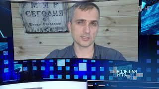 Юрий Подоляка 13 февраля вечер сводки с фронтов украинской войны.