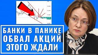 Это произошло сегодня 23-августа! Банки в первые потребовал... Россия официально сообщили сегодня