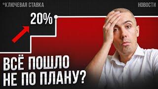 ЦБ признал, что сдержать ИНФЛЯЦИЮ НЕ УДАЛОСЬ?! Экономические новости с Николаем Мрочковским