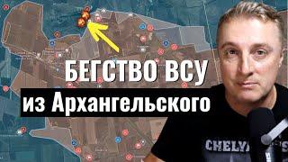 Саня во Флориде Свежая Сводка 8 Мая  Бойня За Часов Яр! Наступление Рф! Одесса Харьков Израиль Рафах