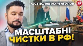 МУРЗАГУЛОВ: Наступ на Курську область! Дивна РЕАКЦІЯ Кремля! Москва ПРОВОДИТЬ серйозні ЧИСТКИ!