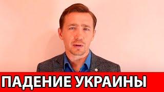 21.10.2024 СРОЧНО! VTEME Сводка с фронта. Юрий Подоляка, Саня во Флориде, Никотин, Онуфриенко и др.