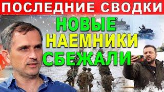 Утренний сводки на 3 января Прямо сейчас Только пришло новость