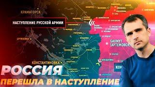 05.11.2024 СРОЧНО! VTEME Сводка с фронта. Юрий Подоляка, Саня во Флориде, Никотин, Онуфриенко и др.