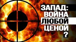 Игорь Нагаев: нарастающая угроза Швеции, легализация ЧВК, и кто раскачивает мир?