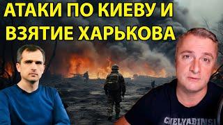 12.11.2024 СРОЧНО! Сводка с фронта. Юрий Подоляка, Саня во Флориде, Никотин, Онуфриенко и др.