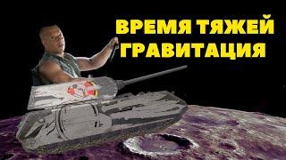 Анька не радистка, а танкистка | Tanks Blitz #tanksblitz #shorts