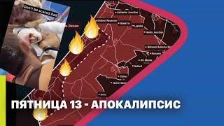 Тарас Незалежко 13.10.2023 «ДОБРОГО ВЕЧОРА МИ З УКРАЇНИ» на канале "Мрия 24"