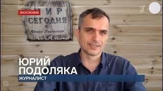 Юрий Подоляка 10 февраля Пока всё вкладывается в канву предстоящей серьёзной наступательной операции