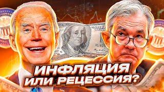 Акции, Доллар, Золото, Нефть, Крипта - Ожидания vs. Реальность  #деньги #инвестиции #финансы