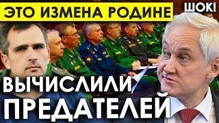 "Это измена Родине": Об этом нельзя молчать! Юрий Подоляка высказался о конфликте с Минобороны.