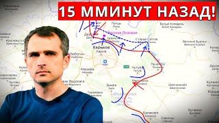 15 МИНУТ НАЗАД! 08.05.2022 Значительный Успех! Юрий Подоляка!