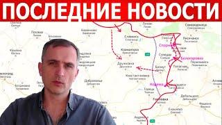 Утренние новости на утро 20 июля