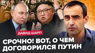 ⚡️ШАРП: Путін БЛАГАЄ про солдат КНДР. 700 тисяч ВІЙСЬКОВИХ РФ вже в Україні? Випливла ДИВНА деталь