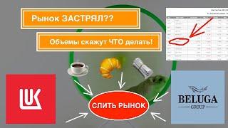 Российский рынок ЗАСТРЯЛ? Почему ЭТО важно!!