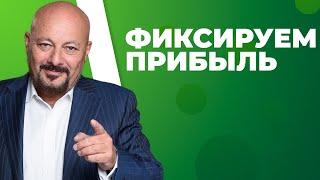 ОСЛАБЛЕНИЕ ДОЛЛАРА. Перепроданность на рынках. Об укреплении РУБЛЯ. "Рынки. Сегодня"